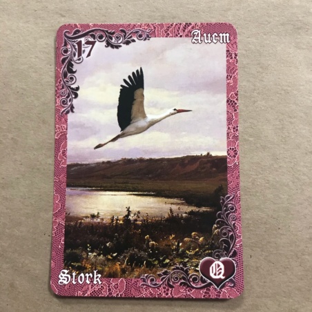 Оракул Ленорман Вишневые и Лиловые Сумерки