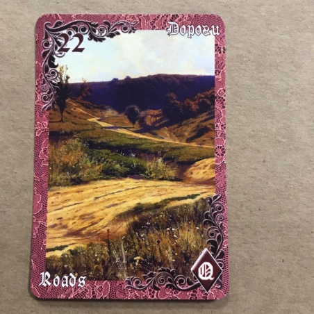 Оракул Ленорман Вишневые и Лиловые Сумерки