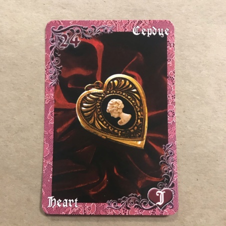 Оракул Ленорман Вишневые и Лиловые Сумерки