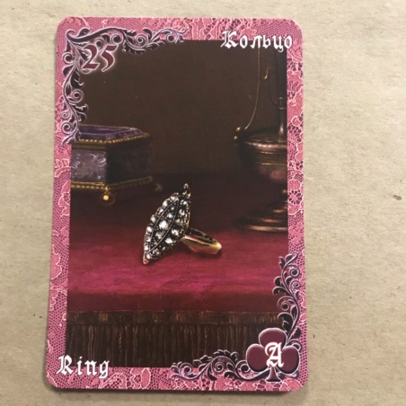 Оракул Ленорман Вишневые и Лиловые Сумерки