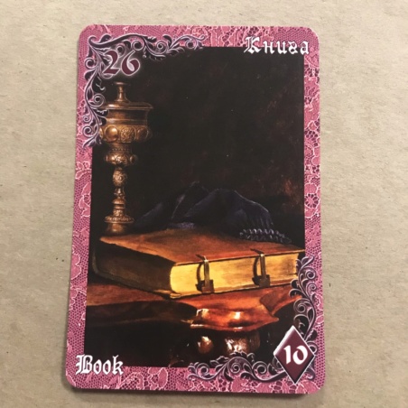 Оракул Ленорман Вишневые и Лиловые Сумерки