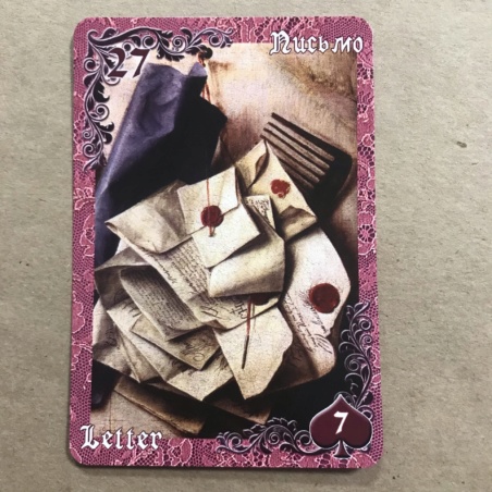 Оракул Ленорман Вишневые и Лиловые Сумерки