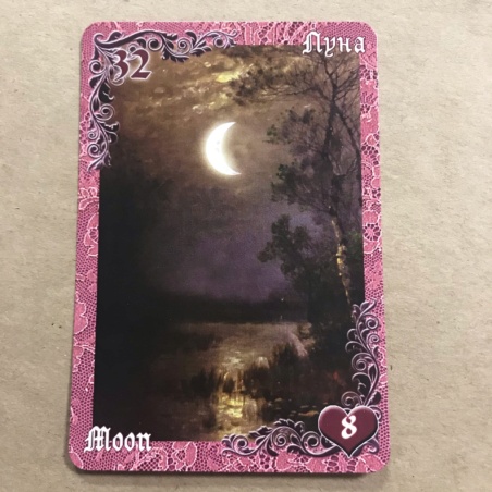 Оракул Ленорман Вишневые и Лиловые Сумерки