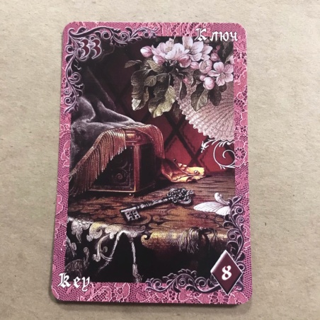 Оракул Ленорман Вишневые и Лиловые Сумерки