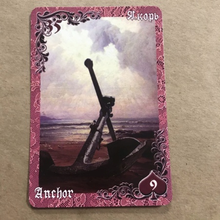 Оракул Ленорман Вишневые и Лиловые Сумерки