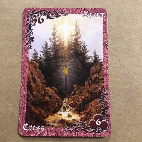 Оракул Ленорман Вишневые и Лиловые Сумерки