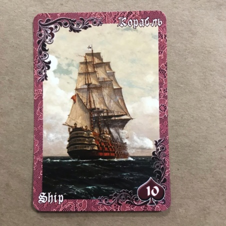 Оракул Ленорман Вишневые и Лиловые Сумерки