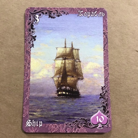 Оракул Ленорман Вишневые и Лиловые Сумерки