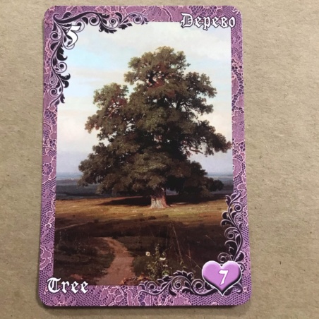 Оракул Ленорман Вишневые и Лиловые Сумерки