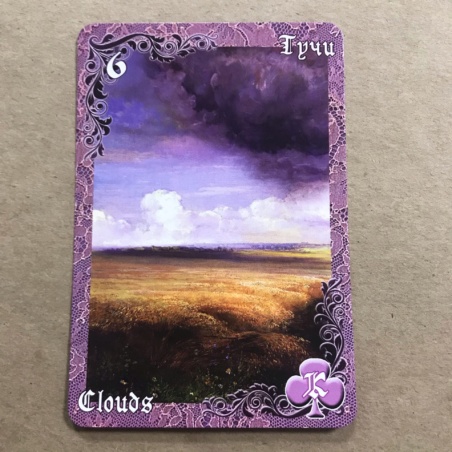 Оракул Ленорман Вишневые и Лиловые Сумерки