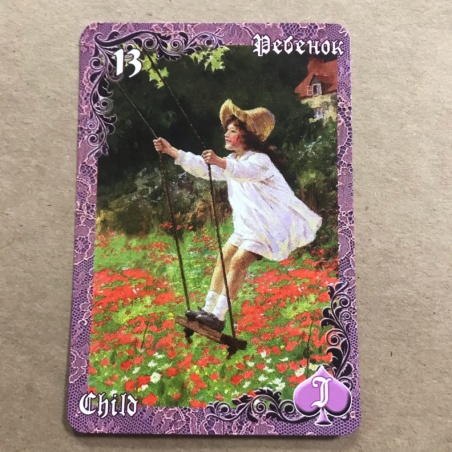 Оракул Ленорман Вишневые и Лиловые Сумерки