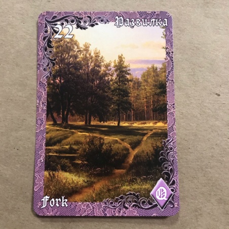 Оракул Ленорман Вишневые и Лиловые Сумерки