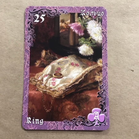 Оракул Ленорман Вишневые и Лиловые Сумерки