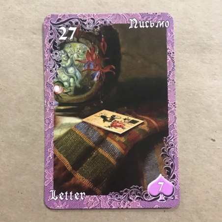 Оракул Ленорман Вишневые и Лиловые Сумерки