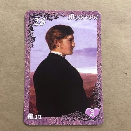 Оракул Ленорман Вишневые и Лиловые Сумерки