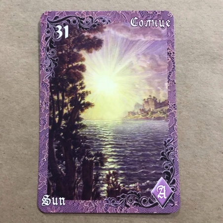 Оракул Ленорман Вишневые и Лиловые Сумерки