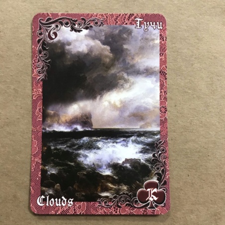 Оракул Ленорман Вишневые и Лиловые Сумерки