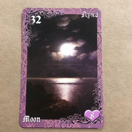 Оракул Ленорман Вишневые и Лиловые Сумерки