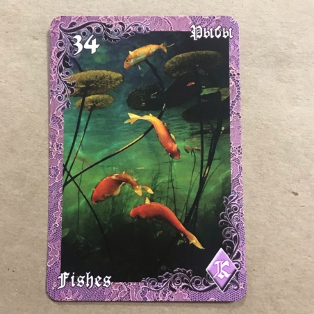 Оракул Ленорман Вишневые и Лиловые Сумерки