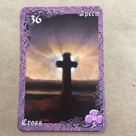 Оракул Ленорман Вишневые и Лиловые Сумерки