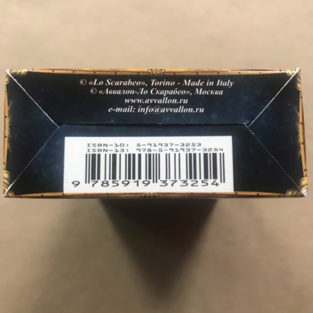 Таро Иллюминатов на английском языке