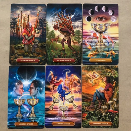 Королевское Золоченое Таро