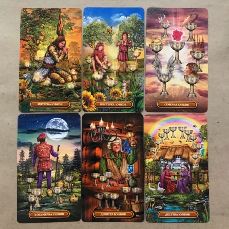 Королевское Золоченое Таро