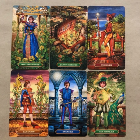 Королевское Золоченое Таро