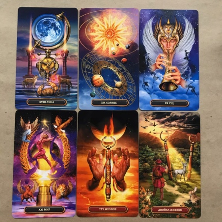 Королевское Золоченое Таро