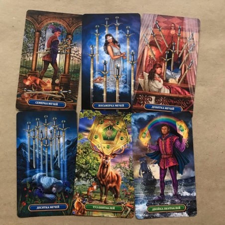 Набор Королевское Золоченое Таро (книга + карты)