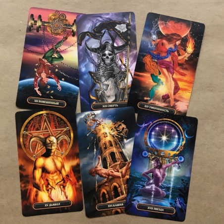 Набор Королевское Золоченое Таро (книга + карты)