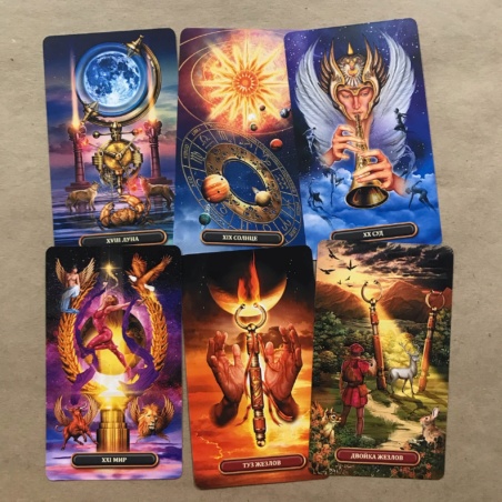 Набор Королевское Золоченое Таро (книга + карты)