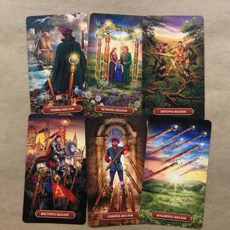 Набор Королевское Золоченое Таро (книга + карты)