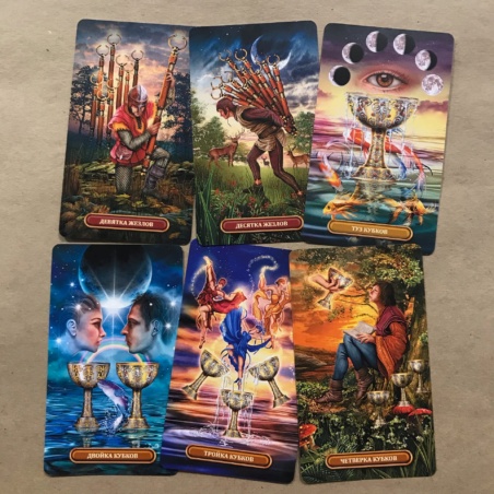 Набор Королевское Золоченое Таро (книга + карты)