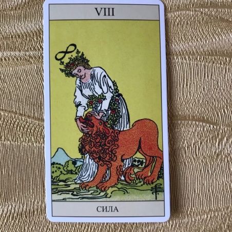 Подарочный Набор Таро Уэйта + Книга