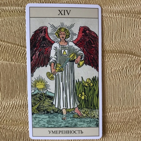 Подарочный Набор Таро Уэйта + Книга