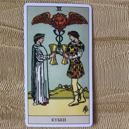 Подарочный Набор Таро Уэйта + Книга