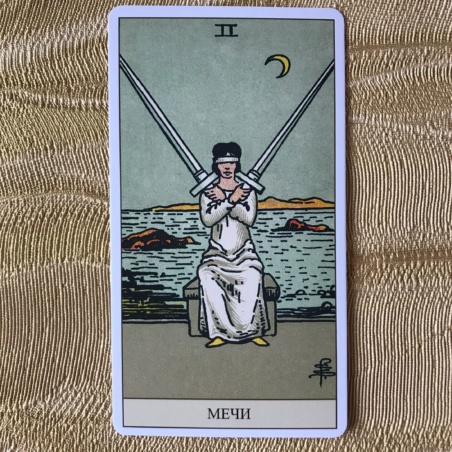 Подарочный Набор Таро Уэйта + Книга