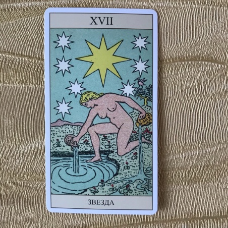 Подарочный Набор Таро Уэйта + Книга