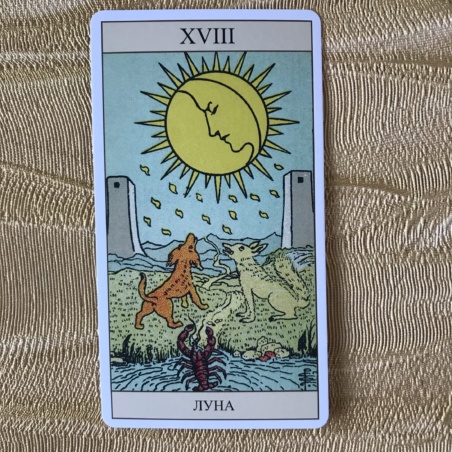 Подарочный Набор Таро Уэйта + Книга