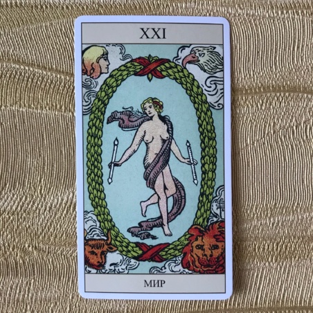 Подарочный Набор Таро Уэйта + Книга