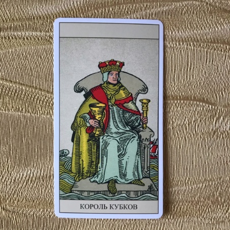 Подарочный Набор Таро Уэйта + Книга