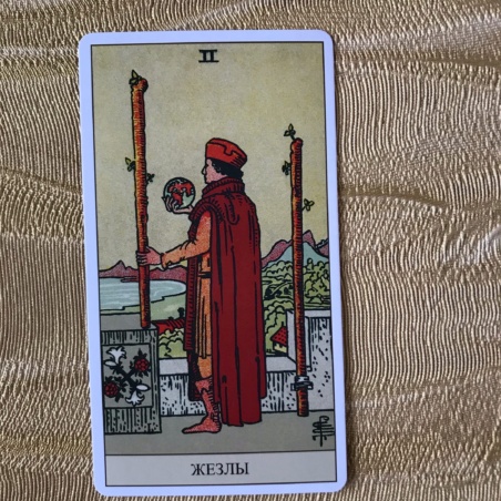 Подарочный Набор Таро Уэйта + Книга