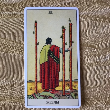 Подарочный Набор Таро Уэйта + Книга