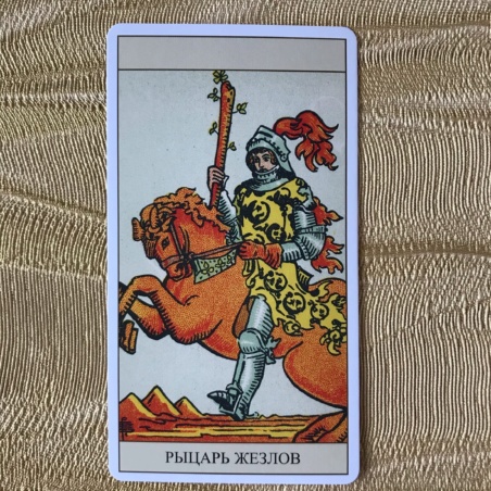 Подарочный Набор Таро Уэйта + Книга