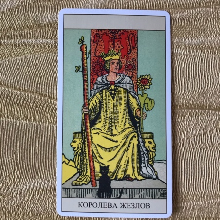 Подарочный Набор Таро Уэйта + Книга