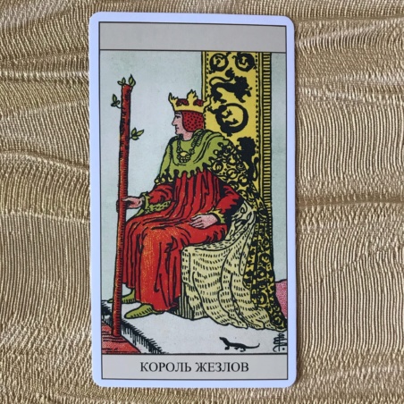 Подарочный Набор Таро Уэйта + Книга