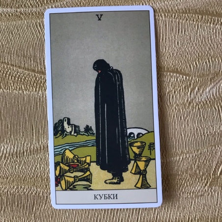 Подарочный Набор Таро Уэйта + Книга