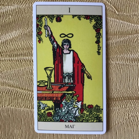 Подарочный Набор Таро Уэйта + Книга