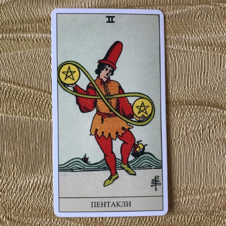 Подарочный Набор Таро Уэйта + Книга